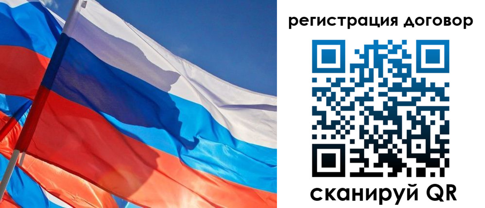 прописка ребенка в Михайловке