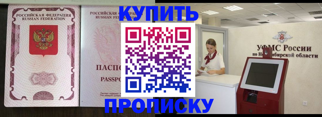 регистрация для дет. сада в Михайловке