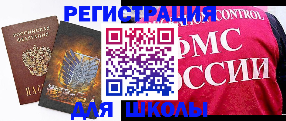 временная регистрация госуслуги в Михайловке